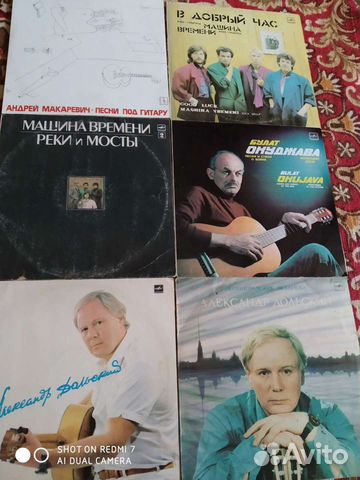 Пластинки. Машина времени. Б. Окуджава. А. Дольски