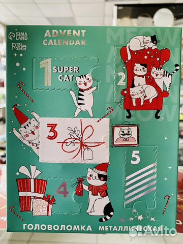Головоломка металлическая «Адвент-календарь», коти