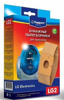 LG2 Бумажные пылесборники для пылесосов LG electro