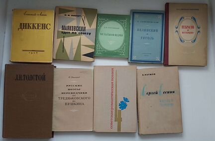 Книги по литературоведению и искусствоведению