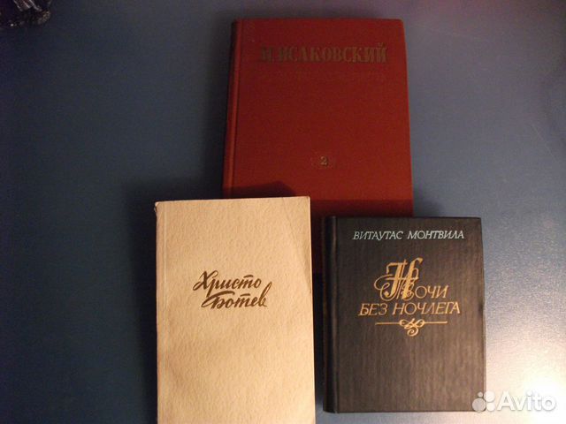 Редкие книги 50-х-80-х годов