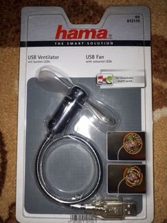 Вентилятор USB