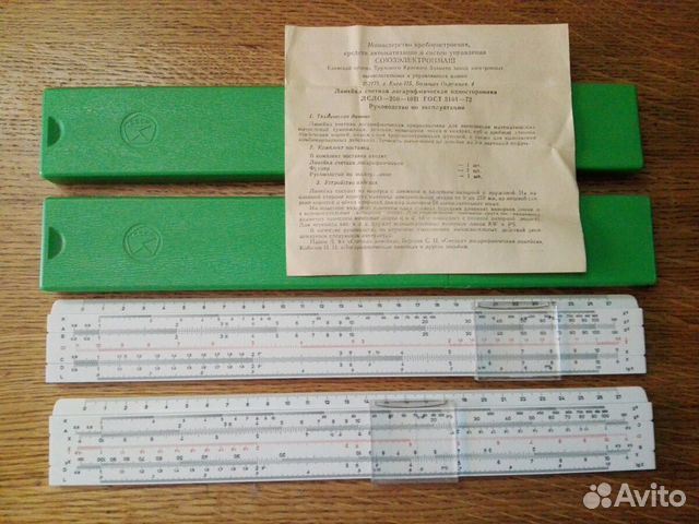 Логарифмическая линейка