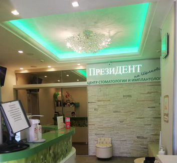 Ассистент врача-стоматолога