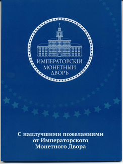 Битва под Москвой (медаль в серебре)