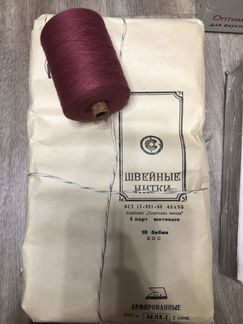 Нитки армированные