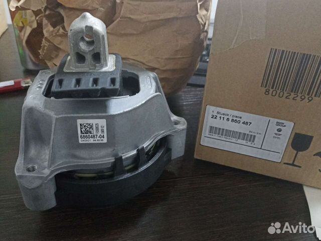 Подушка двигателя G30 22116860487 22116860488 BMW