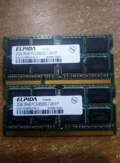 Оперативная память ddr3, 2гб