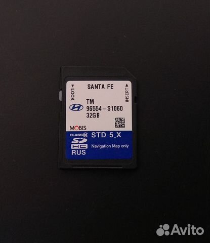 2023г. Новая SD карта навиг. Hyundai Santa Fe 4 TM