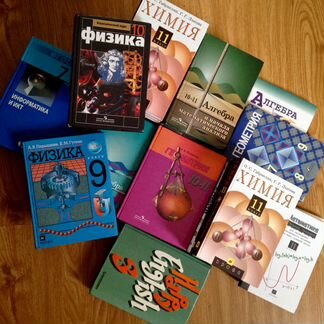 Учебники. Бп к покупке