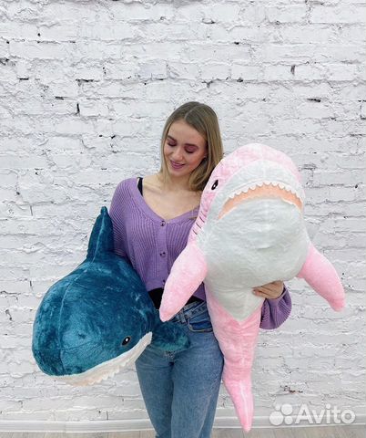 Акула Авокадо мягкая игрушка