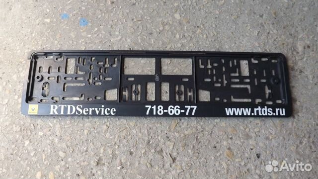 Рамка номерного знака