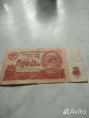 Деньги СССР