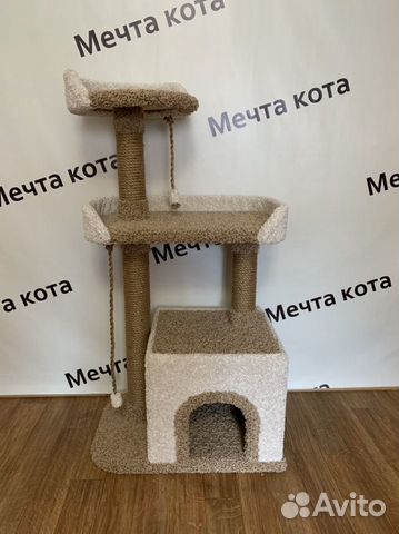 Комплекс для кошек с домиком, когтеточка