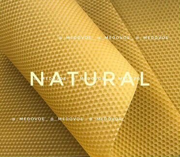 Вощина цветная для свечей