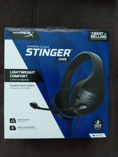 Наушники для PS4