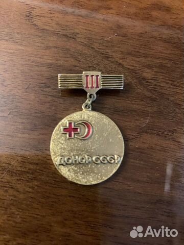 Значок донор СССР 3 степени (старый вариант)