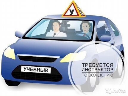 Инструктор в автошколу