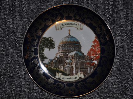 Тарелка фарфоровая настенная «Кронштадт»