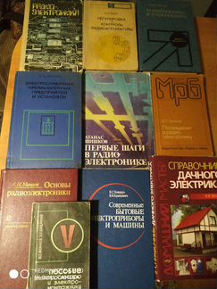 Книги по радиотехнике радиоэлектронике 40шт Список