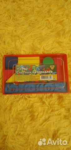 Набор счетных материалов