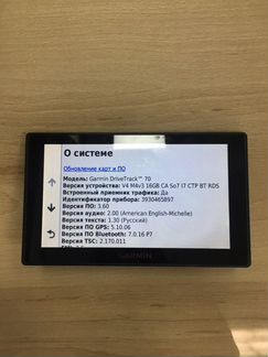 Автомобильный навигатор Garmin Drive Track 70