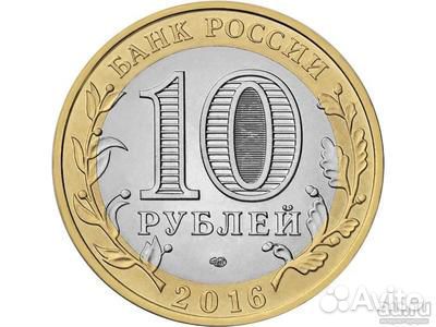 Набор 10 рублей 2000 - 2022 гг, биметалл, 128 шт
