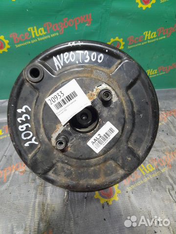 Вакуумный усилитель тормозов Chevrolet Aveo T300