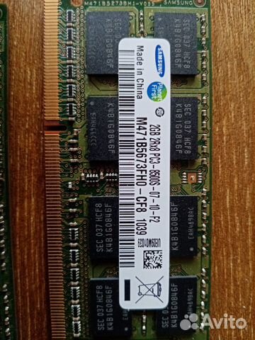 Оперативная память для ноутбука ddr3 2gb