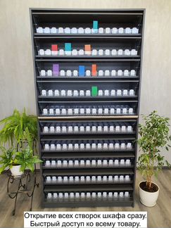 Шкаф для сигарет