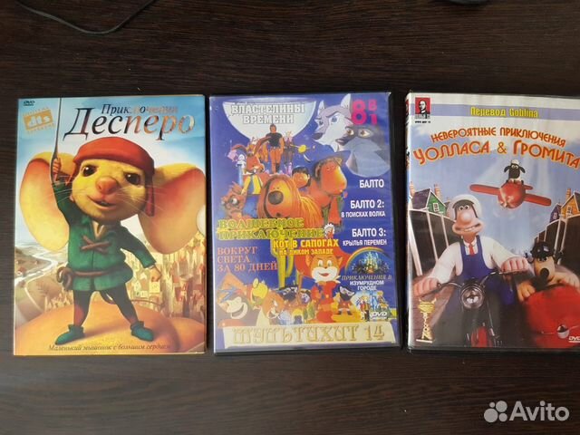 Dvd диски с мультфильмами купить в Анапе | Электроника | Авито