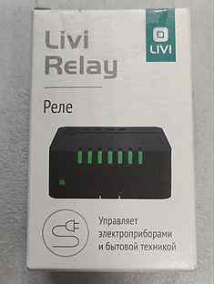 Реле livi relay