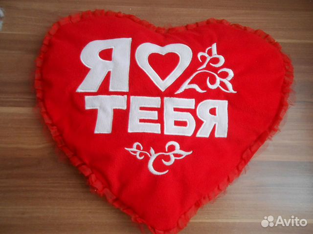 Подушка для любимых размер 42 * 39 см