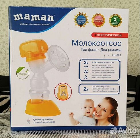 Молокоотсос электрический