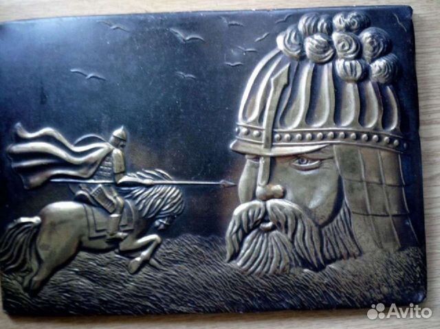 Панно чеканное. СССР