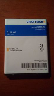 Аккумулятор для alcatel ONE touch 4027A pixi 3 4.5