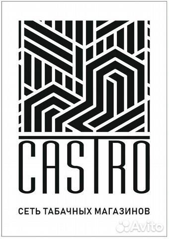 Продавец кассир в табачный магазин