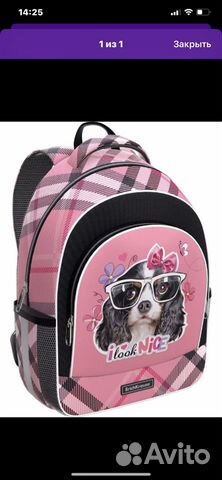 Рюкзак ErichKrause