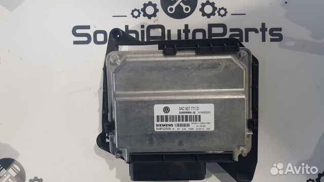 Блок управления блокировки Cayenne Touareg