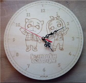Часы Хэнд-мейд