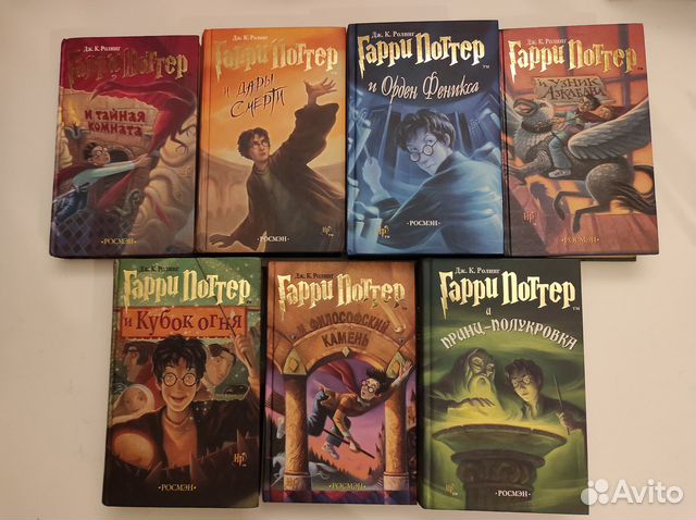 Гарри Поттер книги Росмэн оригинал