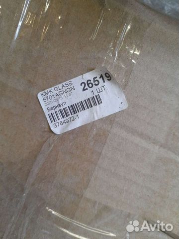 Лобовое стекло mmc pajero sport 3