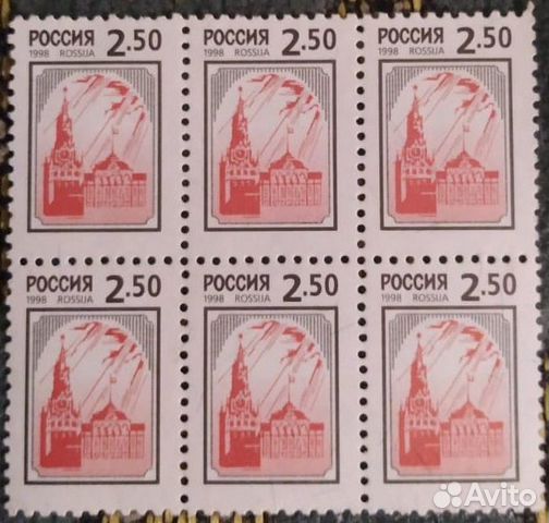 марки стандартные выпуски почтовые. марки ссср ягоды. почтовые марки 1998 года. стандартная марка. марки 1998.