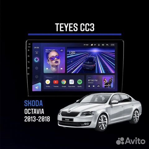 Андроид магнитола Skoda Octavia 2013-2018