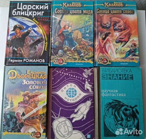 Имперское наследство все книги