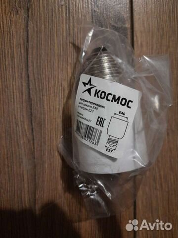 Патрон переходник для цоколя Е 40 в патрон Е 27