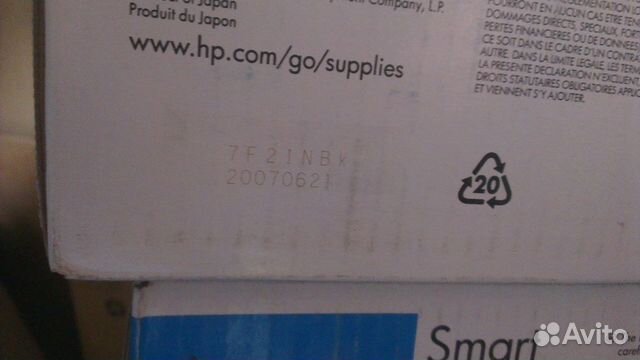 Продам катридж HP 11x