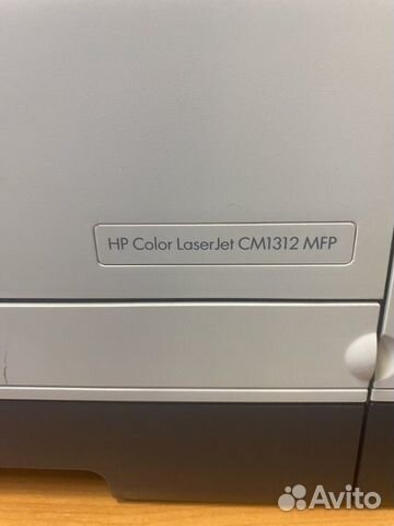 Мфу HP Color Laser Jet CM1312