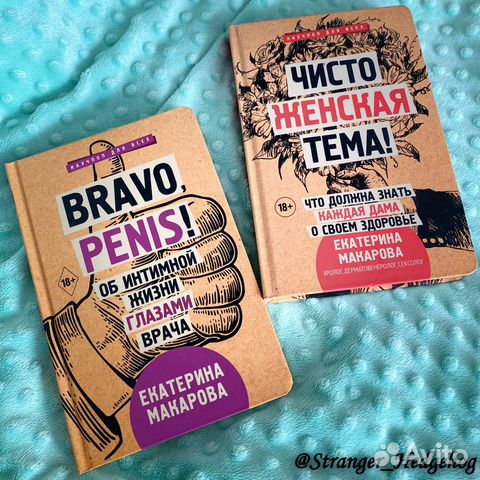 Книги по медицине