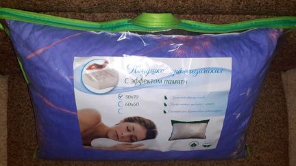 Подушка ортопедическая для взрослых